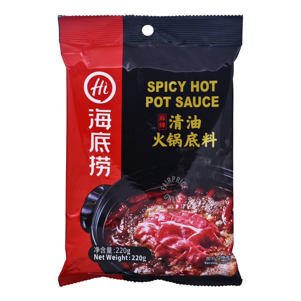 HDL SPICY HOTPOT SAUCE