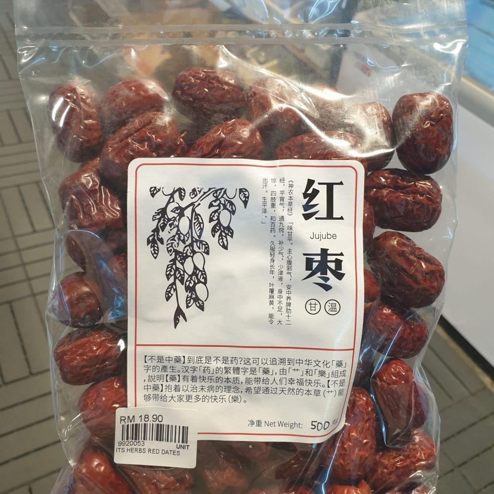 RED DATES